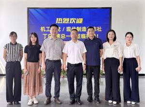 “2025弗戈出海先鋒獎”調研團隊來訪